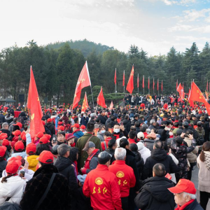 Mao kapocs a múlt és a jelen között