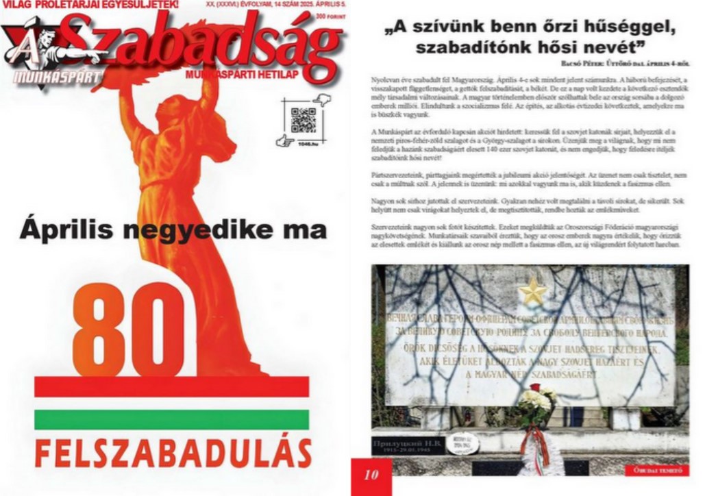 aprilis-negyedike-ma