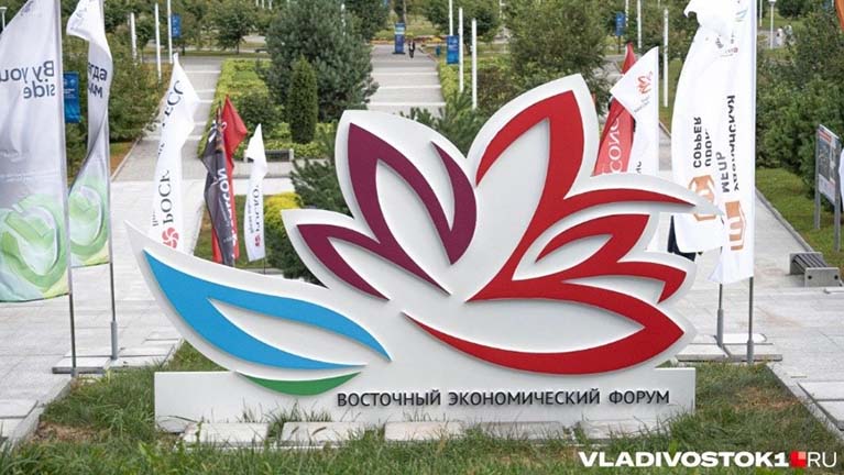 Figyeljünk Vlagyivosztokra!