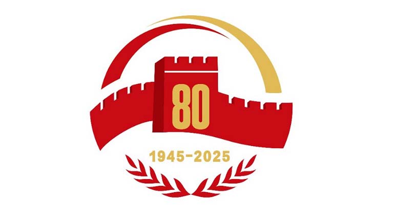 Nemzetközi csúcs lesz Pekingben