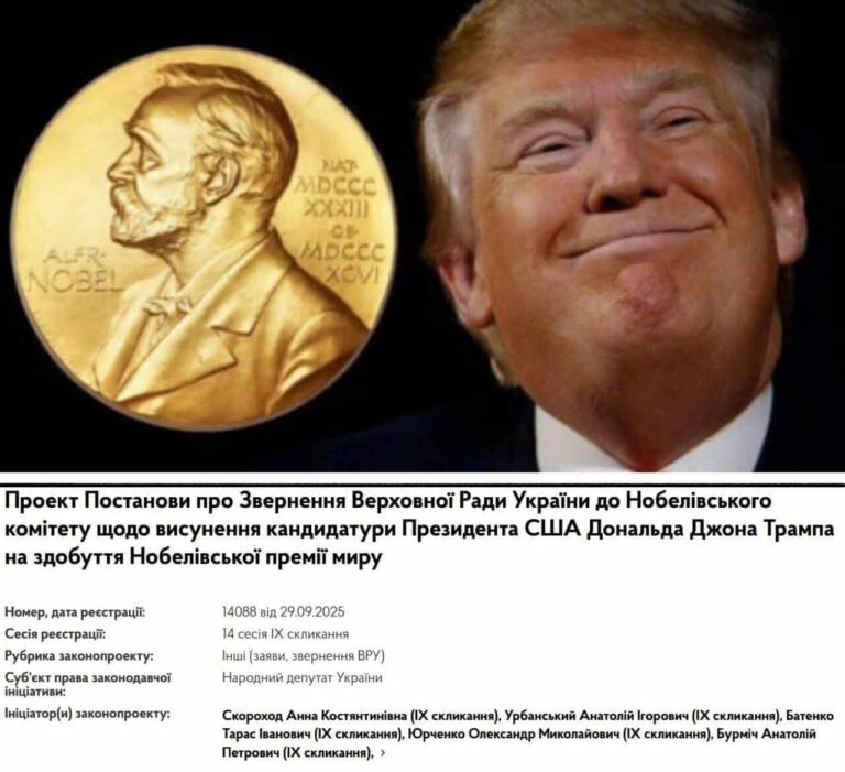 "...Donald Trump mindenképp szeretne Nobel-békedíjas lenni, többször is kihangsúlyozta, hány háborús konfliktus végére tett már pontot..."