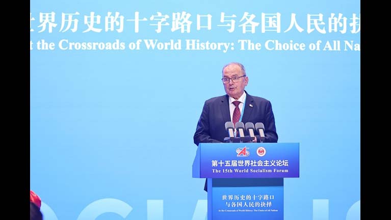 Világ Szocializmus Fórum Pekingben