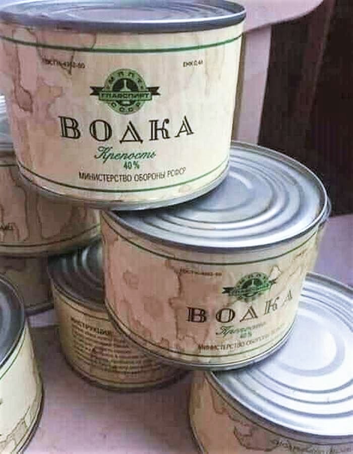 A kép illusztráció; Forrás - fishki.net