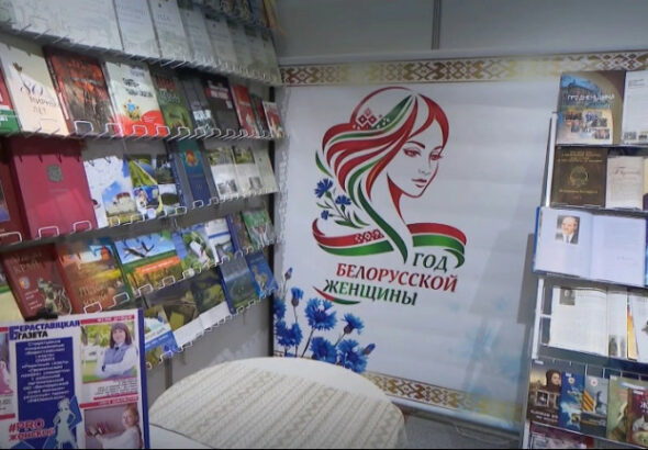 Belarusz: a könyv mindenki kincse, nem a gazdagok kiváltsága