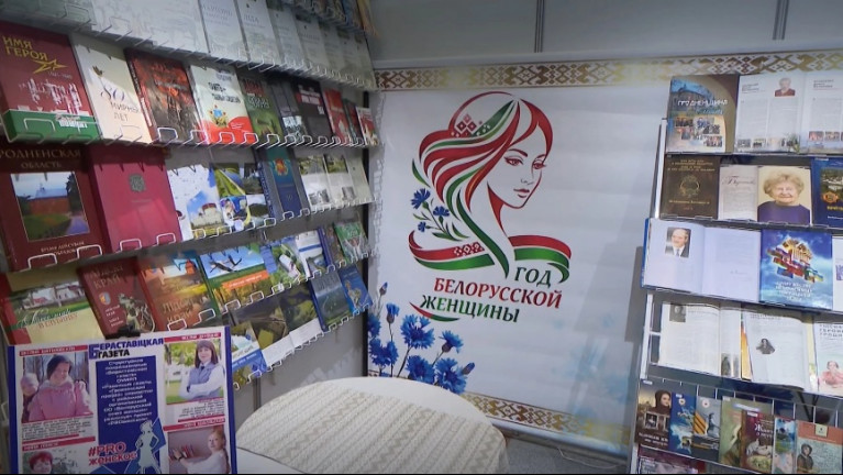 Belarusz: a könyv mindenki kincse, nem a gazdagok kiváltsága